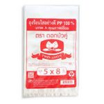 Plastic Bag For Hot Food 5*8