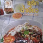 Chilli Pasta Nam Ngiew 80gr//พริกน้ำเงี้ยว