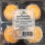 MINI BEAN CAKE 140g
